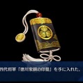 『FGO』便利過ぎる「印籠スキル」をまとめて振り返り―堕落してもいいからずっと使っていたいです！【特集】