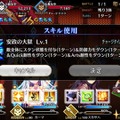 『FGO』便利過ぎる「印籠スキル」をまとめて振り返り―堕落してもいいからずっと使っていたいです！【特集】