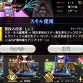 『FGO』便利過ぎる「印籠スキル」をまとめて振り返り―堕落してもいいからずっと使っていたいです！【特集】