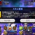 『FGO』便利過ぎる「印籠スキル」をまとめて振り返り―堕落してもいいからずっと使っていたいです！【特集】