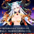 『FGO』便利過ぎる「印籠スキル」をまとめて振り返り―堕落してもいいからずっと使っていたいです！【特集】