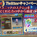 『オルサガ』“4周年記念イベント”開催中─“第40回オルタンシア国営放送”は22日21時に配信決定！