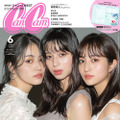 「CanCam」2019年6月号