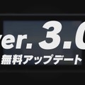 『スマブラSP』アップデート「Ver.3.0」の詳細発表！ 自由なステージ作り、手軽な動画編集などが可能に