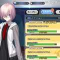 「『FGO』“幕間の物語”いくつクリアした？」結果発表─聖晶石190個をゲットした猛者も！ 上位はわずかな票差の激戦【アンケート】