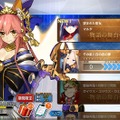 「『FGO』“幕間の物語”いくつクリアした？」結果発表─聖晶石190個をゲットした猛者も！ 上位はわずかな票差の激戦【アンケート】