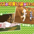 『けものフレンズ３』最新情報満載の「わくわく探検レポート」を実施【生放送まとめ】