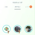 『ポケモン』が繋ぐ親と子の絆、夢は親子三世代で「ポケモン、ゲットだぜ！」