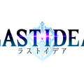 『ラストイデア』正式サービス開始―新感覚ガチャなしトレジャーハンティングRPGを楽しもう！