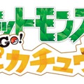 『ポケモン GO』色違い「メルタン」が25日から再び出現！「ふしぎなはこ」再使用間隔も3日間に短縮