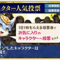 『オルサガ』「4周年記念」イベント第二弾を実施中！ログインボーナスや「1日1回レアガチャ10連無料」で毎日お得に