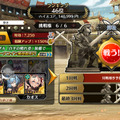 『イドラ ファンタシースターサーガ』の非同期PvP「アリーナ」はどう楽しめばいい？田中Pに聞いてきました！―ポポナちゃんについてもちょっぴり