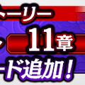 『龍が如く ONLINE』関西の龍「郷田龍司」がついに参戦 ！ハーフアニバーサリー特別キャンペーン開催中