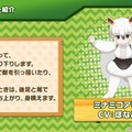 『けものフレンズ３』「わくわく探検レポート」第1回放送を動画配信サイトで公開中！「ニコニコ超会議2019」の前におさらいしておこう