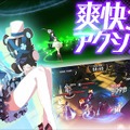 TS×SFスマホアクションADV『Witch's Weapon -魔女兵器-』正式サービス開始！主人公は朝起きたら…女の子に！？