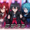 TS×SFスマホアクションADV『Witch's Weapon -魔女兵器-』正式サービス開始！主人公は朝起きたら…女の子に！？