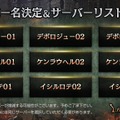 『リネージュM』事前登録者数100万人達成！サービス開始時に「ドラゴンのサファイア 30個」などのプレゼントが確定