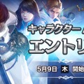 『リネージュM』事前登録者数100万人達成！サービス開始時に「ドラゴンのサファイア 30個」などのプレゼントが確定