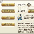 『FGO』新配布サーヴァントが“アサシンの全体宝具攻撃”で嬉しい人は挙手！ 戦力層の薄いカルデアには、刺さる可能性大!?【アンケート】