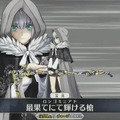 『FGO』新配布サーヴァントが“アサシンの全体宝具攻撃”で嬉しい人は挙手！ 戦力層の薄いカルデアには、刺さる可能性大!?【アンケート】