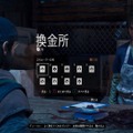 ゲームは一日一時間！『Days Gone』3時間目は“使いっ走り”でスタート、パンデミック後もこの世界はブラック社会【特集】