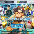 令和から始める『FGO』の歩き方─厳しいイベント参加条件クリアを目指す、新規ユーザーへ贈る！ メインクエスト踏破のポイント4選【特集】