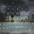 『FGO』のGWを振り返り！あの日登場したバルバトス君を、僕たちはいつまでも忘れない【特集】