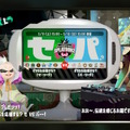 『スプラトゥーン2』「NPB eスポーツシリーズ」の開催迫る！イベント観戦がもっと楽しくなる、ブキごとの注目チームまとめ