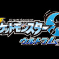 『ポケモン』「PJCS2019」のストリーミング配信が決定─会場では「ニドクイン」をプレゼント！