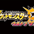 『ポケモン』「PJCS2019」のストリーミング配信が決定─会場では「ニドクイン」をプレゼント！