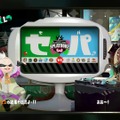 『スプラトゥーン2』「セ・リーグ vs パ・リーグ」フェスは“パ”の勝利！