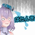 『イドラ ファンタシースターサーガ』VTuber「ポポナ」が『ぷよぷよeスポーツ』に挑戦！ゲーム内ではコラボアイテムを配信中