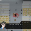 【吉田輝和の絵日記】オフィスホラー『Yuppie Psycho』入社先はブラック企業…社員は皆サイコパス！