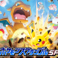 『ポケモンスクランブルSP』近日中の配信開始を発表！相棒と共に未知の島を冒険するぶっ飛ばしACTゲーム