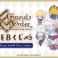 「FGO Design produced by Sanrio」のWEBくじが発売！「アナスタシア」「沖田総司（オルタ）」たちがキュートなグッズに