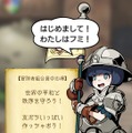 『ログレス物語（ストーリーズ）』Android向けCBT参加者5,000名を募集中！新たな「ログレス」を先行体験しよう