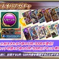 『オルサガ』ミリオンガチャも回せる「覚醒のジョゼットと覇者の塔」イベント開催中！15UR「ジョゼット」を仲間にしよう