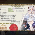 『アズレン』新/旧UIの違いを画像でチェック！ユーザーの操作性はどれ程向上したのか？【特集】