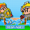 『SEGA AGES ワンダーボーイ モンスターランド』新情報が公開―コインを稼ぐレバガチャボタン搭載＆封印モードも