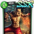 『龍が如く ONLINE』期間限定イベント「真島建設スクラッチ大会」開催！真島吾朗の新SSR登場