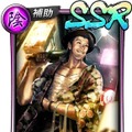 『龍が如く ONLINE』期間限定イベント「真島建設スクラッチ大会」開催！真島吾朗の新SSR登場