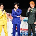 稲垣吾郎さん、草なぎ剛さん、香取慎吾さんが『星ドラ』リアルイベントで応援ソングを披露！「ドラクエ日 プロデューサー“ギガ”ミーティング」レポート