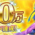 『イドラ ファンタシースターサーガ』500万DL達成─「★4キャラ以上確定ガチャチケット」など豪華アイテムをプレイヤー全員にプレゼント！