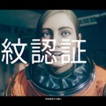 【吉田輝和の絵日記】SFスリラー『Observation』閉鎖された宇宙ステーションで謎を解き明かす人工知能！