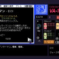 『VA-11 Hall-A』ファンほど気になるパッケージ版特典をチェック！9キャラの設定を描く資料集は40pのボリューム、理解が深まるインタビューも