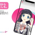 『SHOWROOM V』手の動きや距離感までも反映可能に！アップデートを記念した総額100万円プレゼントキャンペーン開催中