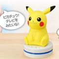 ピカチュウがリモコンの代わりになる「ねえUchiPika（ウチピカ）」、8月3日発売─「テレビ見たいな」「ピ～カ！」