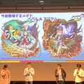 分度器・俺イケ・生LIVE！「メギド７２ garden～ソロモン王たちの休日～」内容山盛りのイベントレポート！