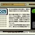 『エースコンバット3 エレクトロスフィア』発売20周年！フライトSTGに本格SFストーリーを導入し物議を醸した異色作に迫る【特集】