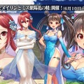 『オルサガ』「オルタンシア・サーガ ゼロ」2章配信時期は7月上旬！【生放送まとめ】